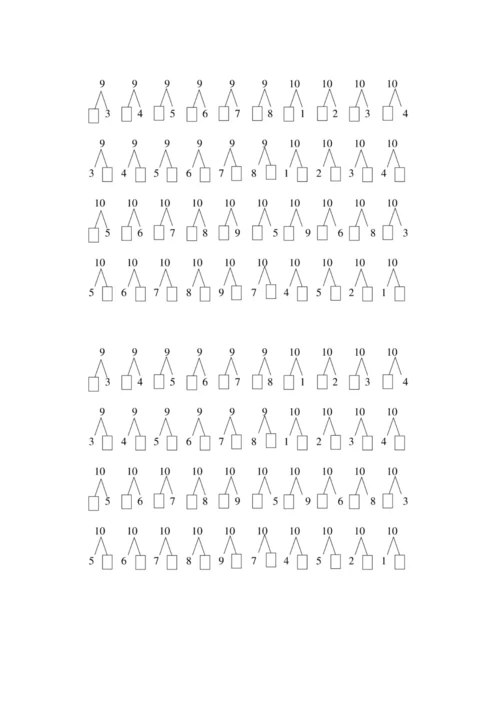【小学精品】小学一年级上册数学《10以内分与合》练习及技巧.docx
