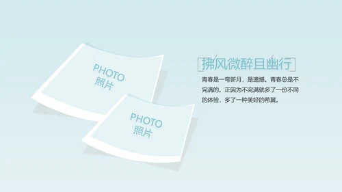 生日快乐生日派对纪念册电子相册动态PPT