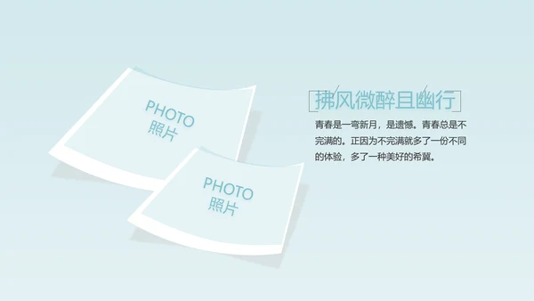 生日快乐生日派对纪念册电子相册动态PPT