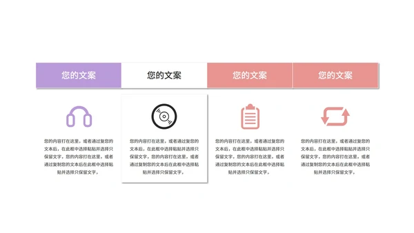 粉紫色流体总结汇报PPT模板
