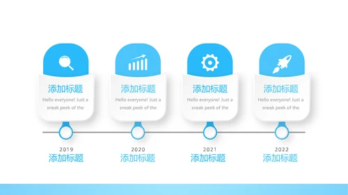 蓝色大气微立体年年终总结汇报商务通用PPT动态模板