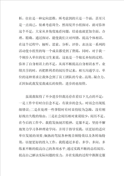 金工实习报告总结钳工