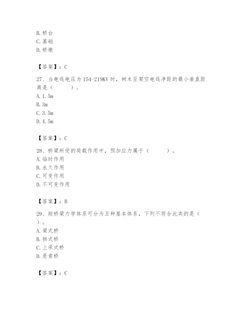 施工员之市政施工基础知识题库及参考答案（培优）.docx