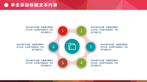环球旅行世界著名景点地标通用PPT模板