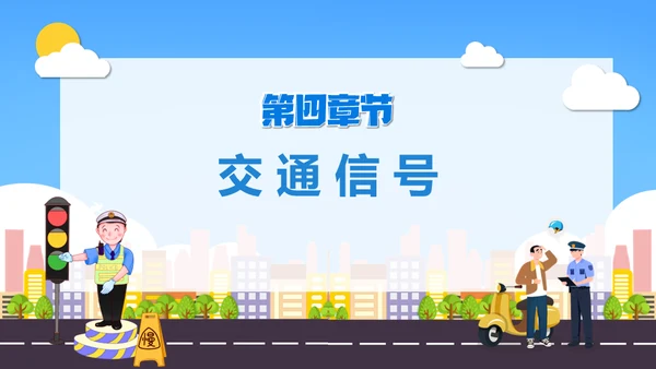 佩戴头盔摩托车电动车交通安全通用PPT模板