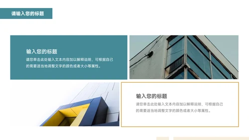 绿色复古品牌合作策划PPT模板