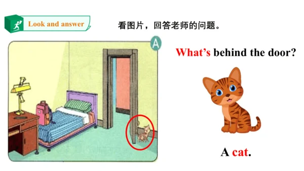 Unit 2 Room Lesson 3 课件(共23张PPT)