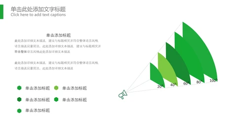 最美乡村旅游新农村乡村振兴PPT模板