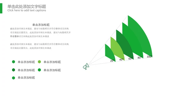 最美乡村旅游新农村乡村振兴PPT模板