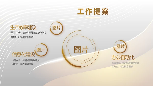 高档大气美发沙龙品牌介绍动态PPT模板