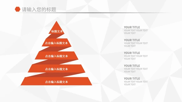 简约蓝色年终报告PPT模板