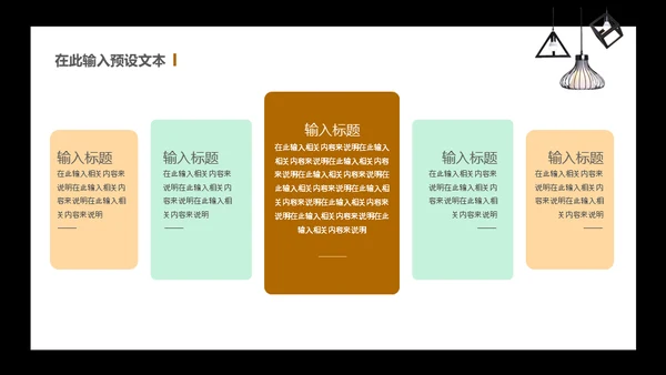 我的简历自我介绍通用PPT模板