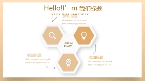创意银行年终工作总结汇报商务通用PPT动态模板