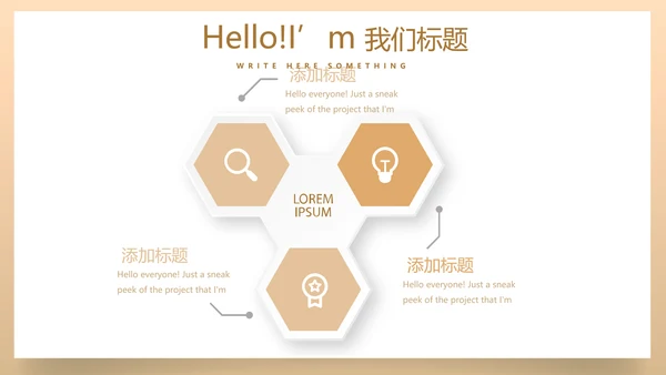 创意银行年终工作总结汇报商务通用PPT动态模板