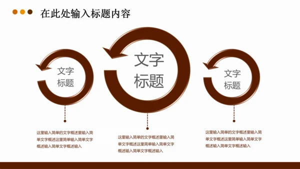 法律法学法院律师法典PPT模板下载