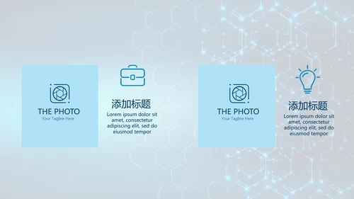 蓝色科技网络信息软件科技商务动态PPT