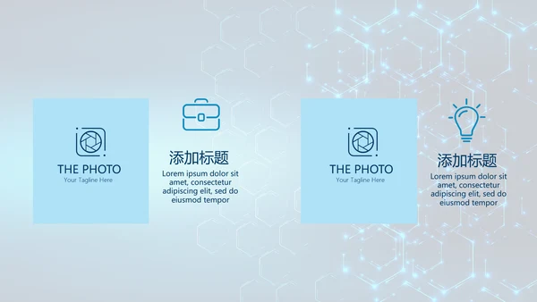 蓝色科技网络信息软件科技商务动态PPT