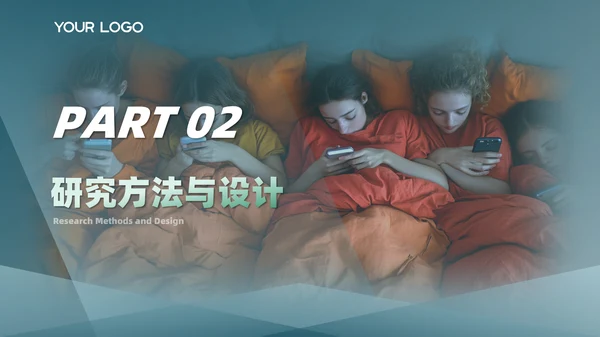 绿色简约风心理学专业答辩PPT模板