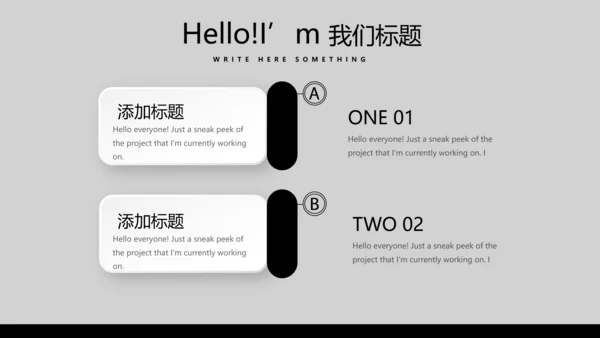 酷黑音乐爵士乐教育培训动态PPT模板