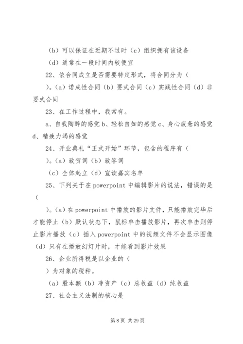 最终幻想13练级刷钱心得.docx