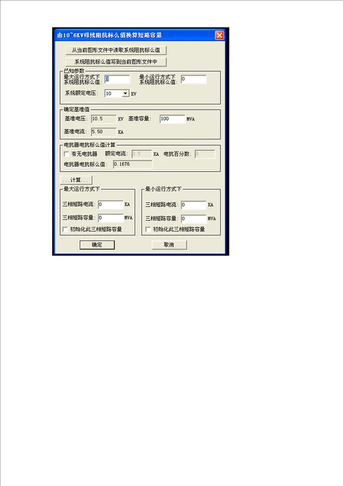 煤矿重大事故隐患判定定标准试题答案2021年7月