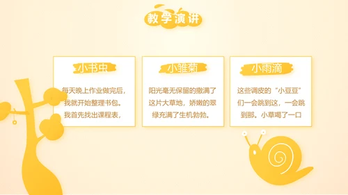 微笑向日葵心理健康教育工作总结汇报动态PPT