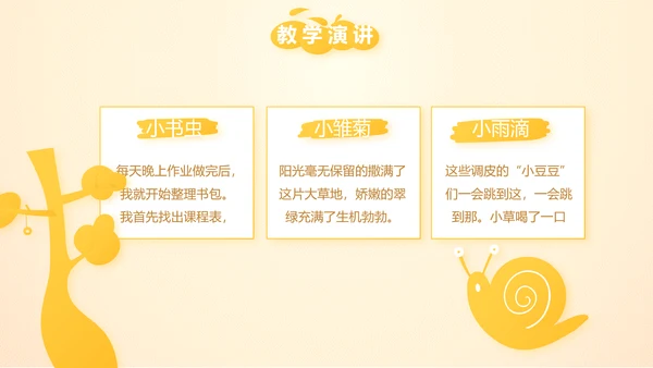 微笑向日葵心理健康教育工作总结汇报动态PPT
