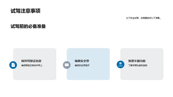 夏日汽车狂欢节