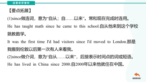 Unit3 Could you please clean your room?  单元语法点知识点及