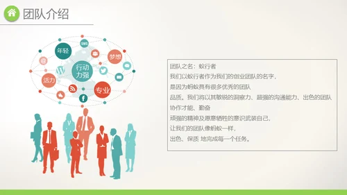 彩色个人年终总结汇报新年计划模板
