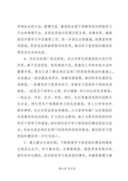 人力资源和社会保障局团委工作总结.docx