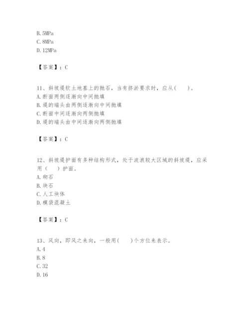 2024年一级建造师之一建港口与航道工程实务题库（实用）.docx