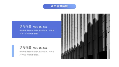 蓝色实用主义工作总结模板PPT模板