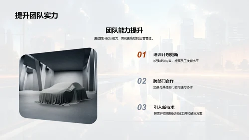 半年交通运营透视