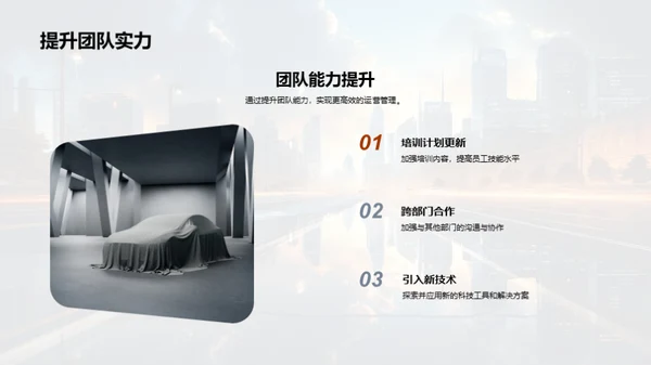 半年交通运营透视