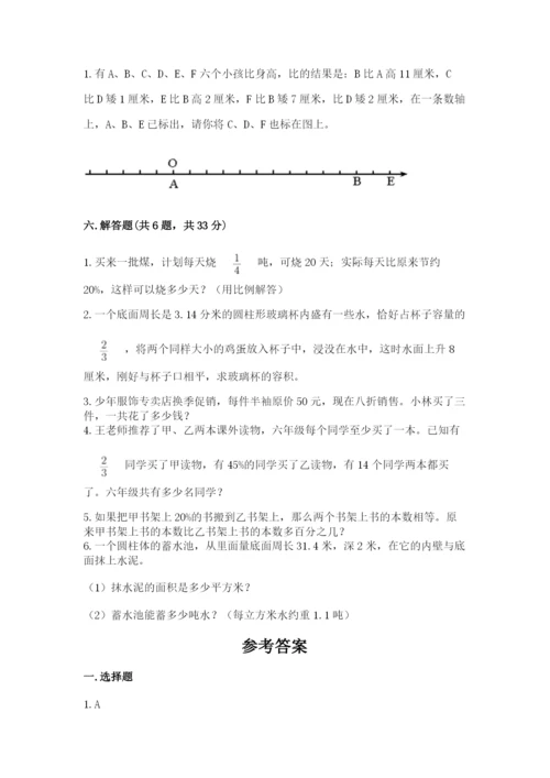 甘德县六年级下册数学期末测试卷（全优）.docx