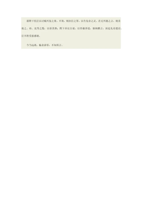 商标撤销申请和流程介绍.docx