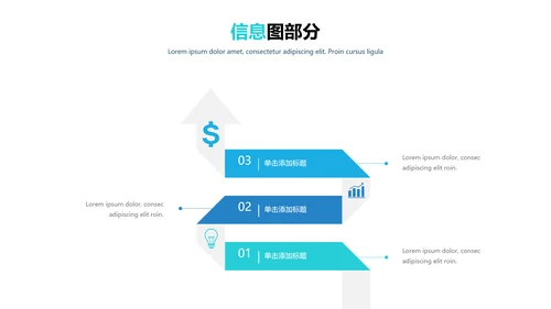 现代清爽简约风设计公司简介商务PPT模板