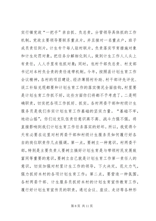 县委书记在双冬工作讲话 (5).docx