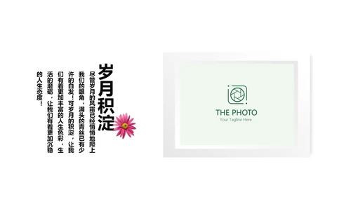 致青春毕业纪念册同学会动态PPT模板