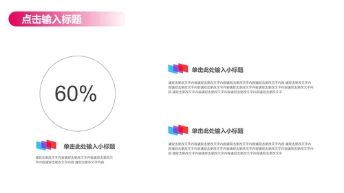 蓝色简约风论文答辩PPT模板