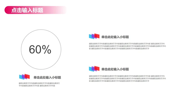 蓝色简约风论文答辩PPT模板