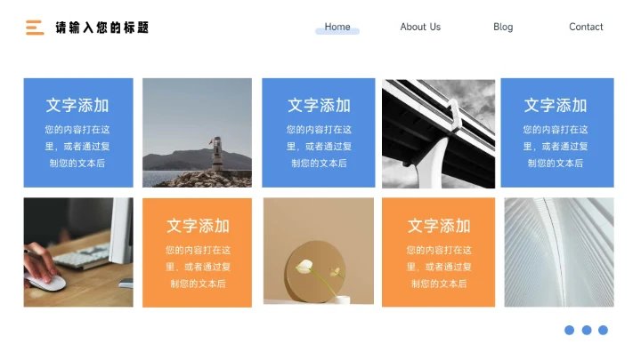 蓝橙双色简约插画工作总结汇报PPT模板