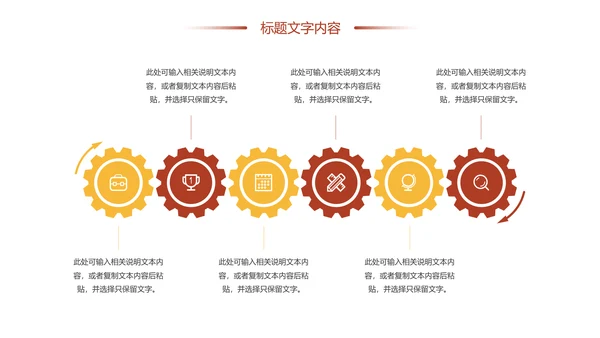 时尚有机生态五谷杂粮粗粮王健康养生PPT模板