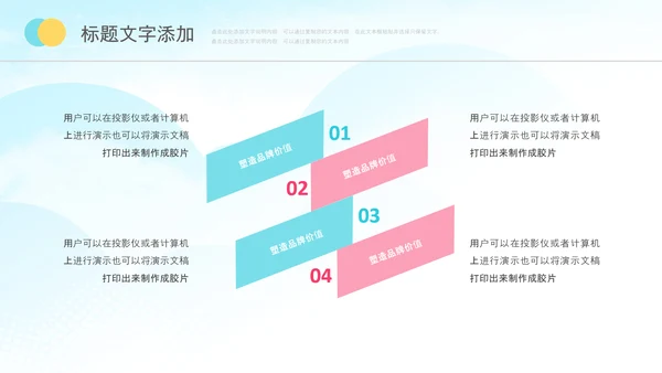 少儿足球训练足球培训足球俱乐部PPT