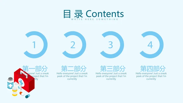 药品质量管理动态PPT