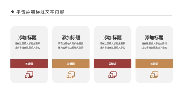 五谷杂粮健康养生文化粗粮动态PPT模板