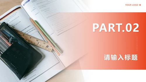 橙色简约实景高考心理辅导主题班会PPT模板