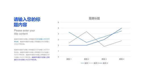 蓝色简约风行政人力资源工作总结汇报PPT模板