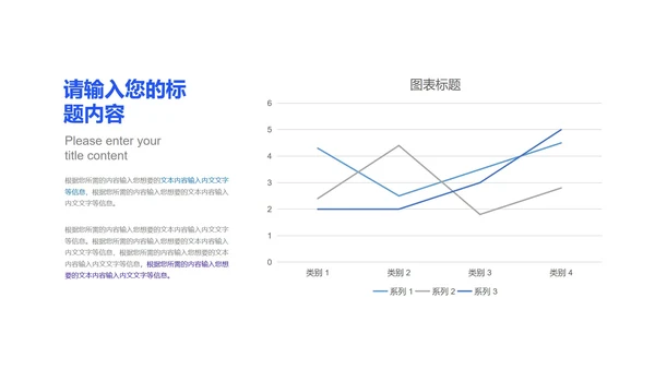 蓝色简约风行政人力资源工作总结汇报PPT模板